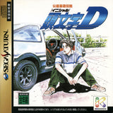 Initial D: Koudou Saisoku Densetsu - Sega Saturn (Japan) | SEGA1UP