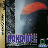 Mechanical Violator Hakaider: Last Judgement - Sega Saturn (Japan) | SEGA1UP
