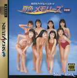 Mezase Idol Star! Natsuiro Memories Mahjong-Hen - Sega Saturn (Japan) | SEGA1UP