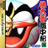 Momotarou Douchuuki - Sega Saturn (Japan) | SEGA1UP