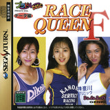 Private Idol Disc: Data-Hen Race Queen F - Sega Saturn (Japan) | SEGA1UP