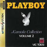 Playboy Karaoke Collection: Volume 2 - Sega Saturn (Japan) | SEGA1UP