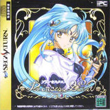 Princess Quest - Sega Saturn (Japan) | SEGA1UP