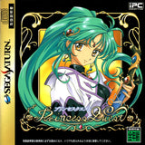 Princess Quest (Limited Edition) - Sega Saturn (Japan) | SEGA1UP
