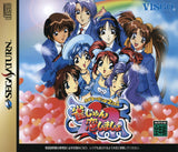Love POP 2 in 1 Suzume Jan Koi Shimasho - Sega Saturn (Japan) | SEGA1UP