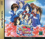 Love POP 2 in 1 Suzume Jan Koi Shimasho (Limited Edition) - Sega Saturn (Japan) | SEGA1UP