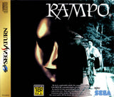 Rampo - Sega Saturn (Japan) | SEGA1UP