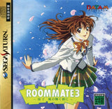 Roommate 3: Ryouko - Kaze no Kagayaku Asa ni - Sega Saturn (Japan) | SEGA1UP