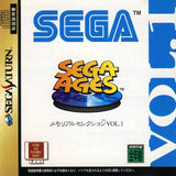 Sega Ages: Memorial Collection Vol. 1 - Sega Saturn (Japan) | SEGA1UP