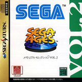 Sega Ages: Memorial Collection Vol. 2 - Sega Saturn (Japan) | SEGA1UP