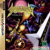 Koutetsu Reiiki: Steeldom - Sega Saturn (Japan) | SEGA1UP