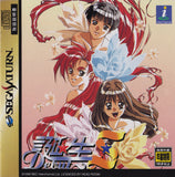 Tanjou S: Debut - Sega Saturn (Japan) | SEGA1UP