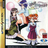 Tokimeki Mahjong Graffiti - Sega Saturn (Japan) | SEGA1UP