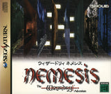 Wizardry Nemesis - Sega Saturn (Japan) | SEGA1UP