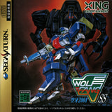 Wolf Fang: Kuhga 2001 SS - Sega Saturn (Japan) | SEGA1UP