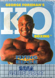 George Foreman's KO Boxing - GameGear (Europe) | SEGA1UP