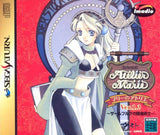 Marie no Atelier: Salburg no Renkinjutsushi Ver.1.3 - Sega Saturn (Japan) | SEGA1UP