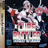 Cube Battler: Debugger Shouhen - Sega Saturn (Japan) | SEGA1UP