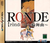 Ronde - Sega Saturn (Japan) | SEGA1UP