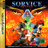 Sorvice - Sega Saturn (Japan) | SEGA1UP