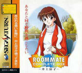 Roommate: Inoue Ryoko Complete Box - Sega Saturn (Japan) | SEGA1UP