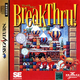 BreakThru! - Sega Saturn (Japan) | SEGA1UP