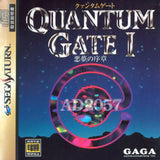 Quantum Gate I: Akuma no Joshou - Sega Saturn (Japan) | SEGA1UP