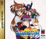 Tokimeki Mahjong Paradise - Sega Saturn (Japan) | SEGA1UP