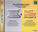 Thunder Storm LX-3 & Road Blaster - Sega Saturn (Japan) | SEGA1UP