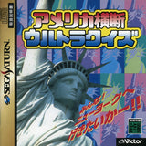 America Oudan Ultra Quiz - Sega Saturn (Japan) | SEGA1UP