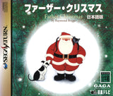 Father Christmas - Sega Saturn (Japan) | SEGA1UP