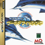 Matsukata Hiroki no World Fishing - Sega Saturn (Japan) | SEGA1UP