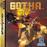 Gotha: Ismailia Seneki - Sega Saturn (Japan) | SEGA1UP
