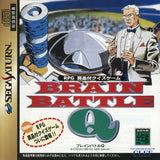 Brain Battle Q - Sega Saturn (Japan) | SEGA1UP