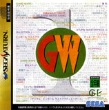 Game-Ware Vol. 1 - Sega Saturn (Japan) | SEGA1UP