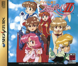 Idol Janshi Suchie-Pai II - Sega Saturn (Japan) | SEGA1UP