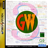 Game-Ware Vol. 3 - Sega Saturn (Japan) | SEGA1UP