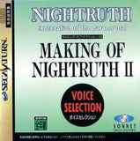 Nightruth: Explanation of the paranormal - Making of Nightruth II: Voice Selection - Sega Saturn (Japan) | SEGA1UP