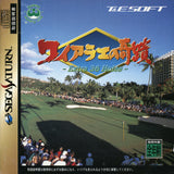 Waialae no Kiseki: Extra 36 Holes - Sega Saturn (Japan) | SEGA1UP