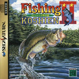 Fishing Koushien II - Sega Saturn (Japan) | SEGA1UP
