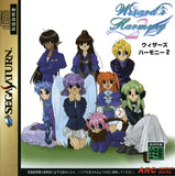 Wizard's Harmony 2 - Sega Saturn (Japan) | SEGA1UP