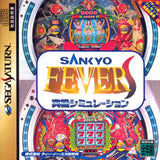 Sankyo Fever: Jikki Simulation S - Sega Saturn (Japan) | SEGA1UP