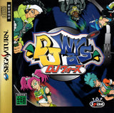 DJ Wars - Sega Saturn (Japan) | SEGA1UP