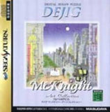 Dejig: Thomas McKnight Art Collection - Sega Saturn (Japan) | SEGA1UP