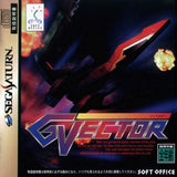 G-Vector - Sega Saturn (Japan) | SEGA1UP