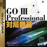 Go III Professional: Taikyoku Igo - Sega Saturn (Japan) | SEGA1UP