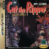 Cat the Ripper: 13 Nin Me no Tantei Shi - Sega Saturn (Japan) | SEGA1UP