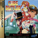 Cube Battler: Anna Miraiden - Sega Saturn (Japan) | SEGA1UP