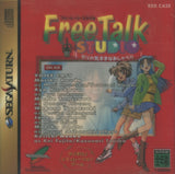 Free Talk Studio: Mari no Kimama na O-shaberi (Red Case) - Sega Saturn (Japan) | SEGA1UP