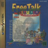 Free Talk Studio: Mari no Kimama na O-shaberi (Blue Case) - Sega Saturn (Japan) | SEGA1UP